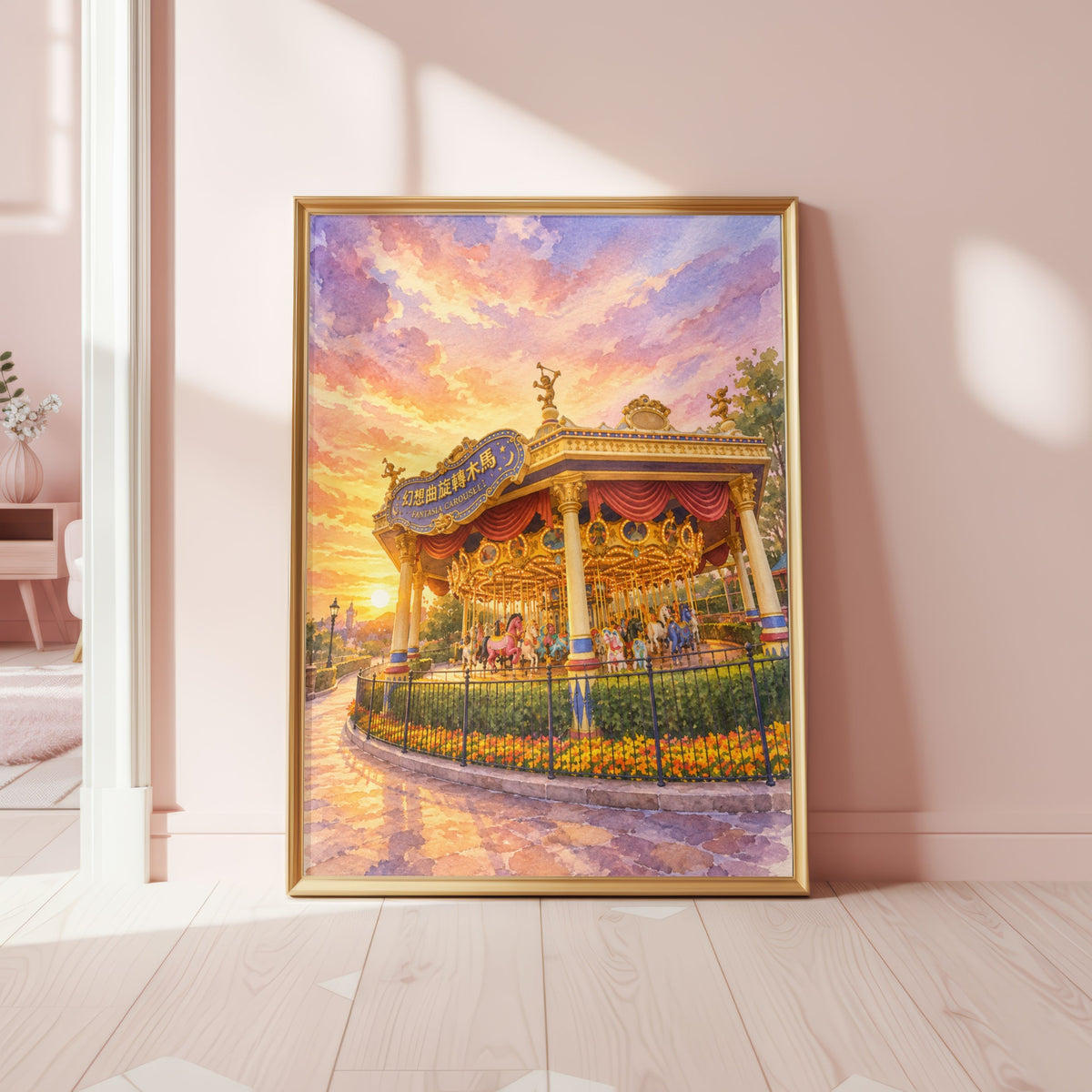 Fantasia Carousel Shanghai