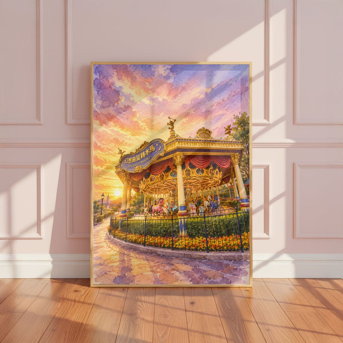 Fantasia Carousel Shanghai