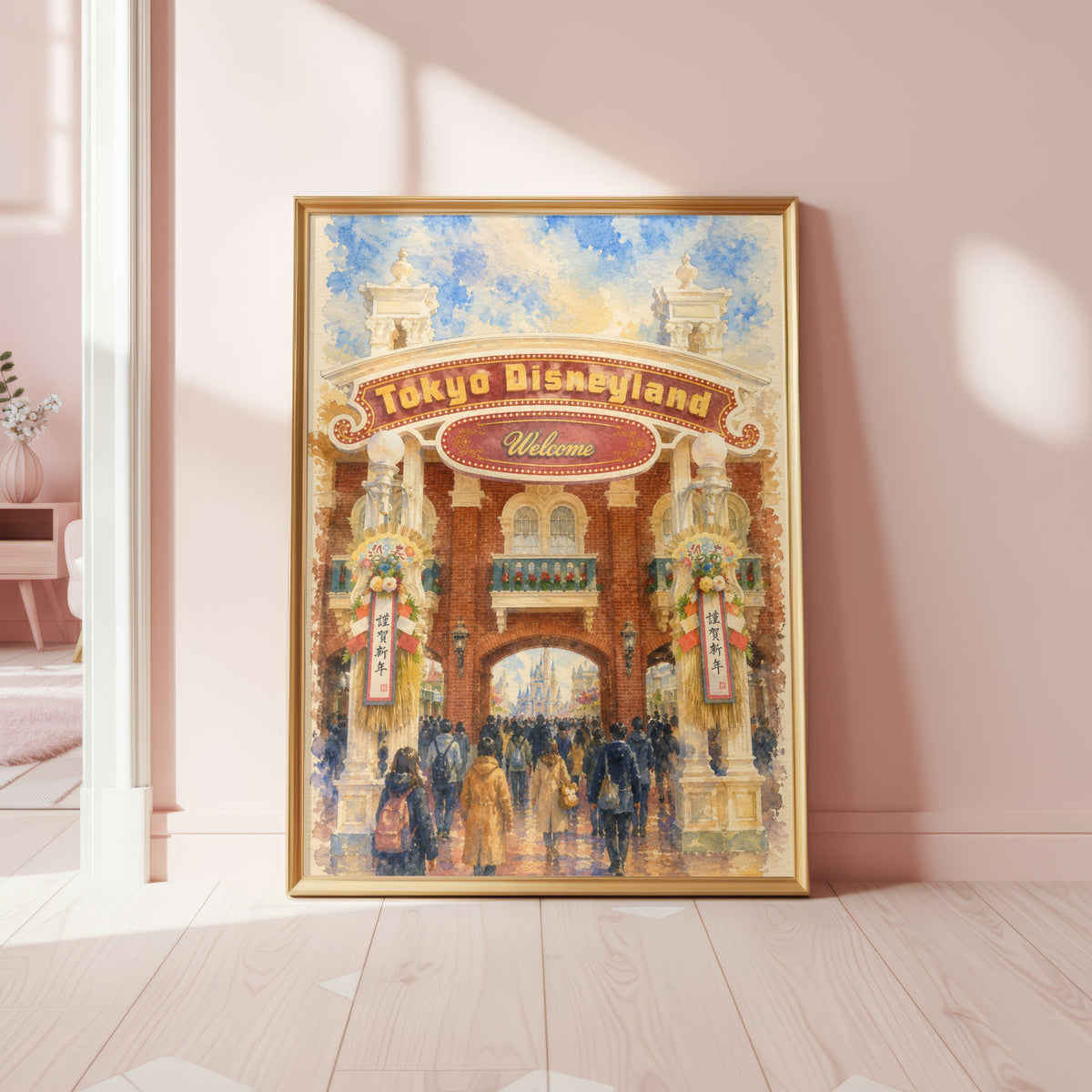 Tokyo Disneyland Entrance