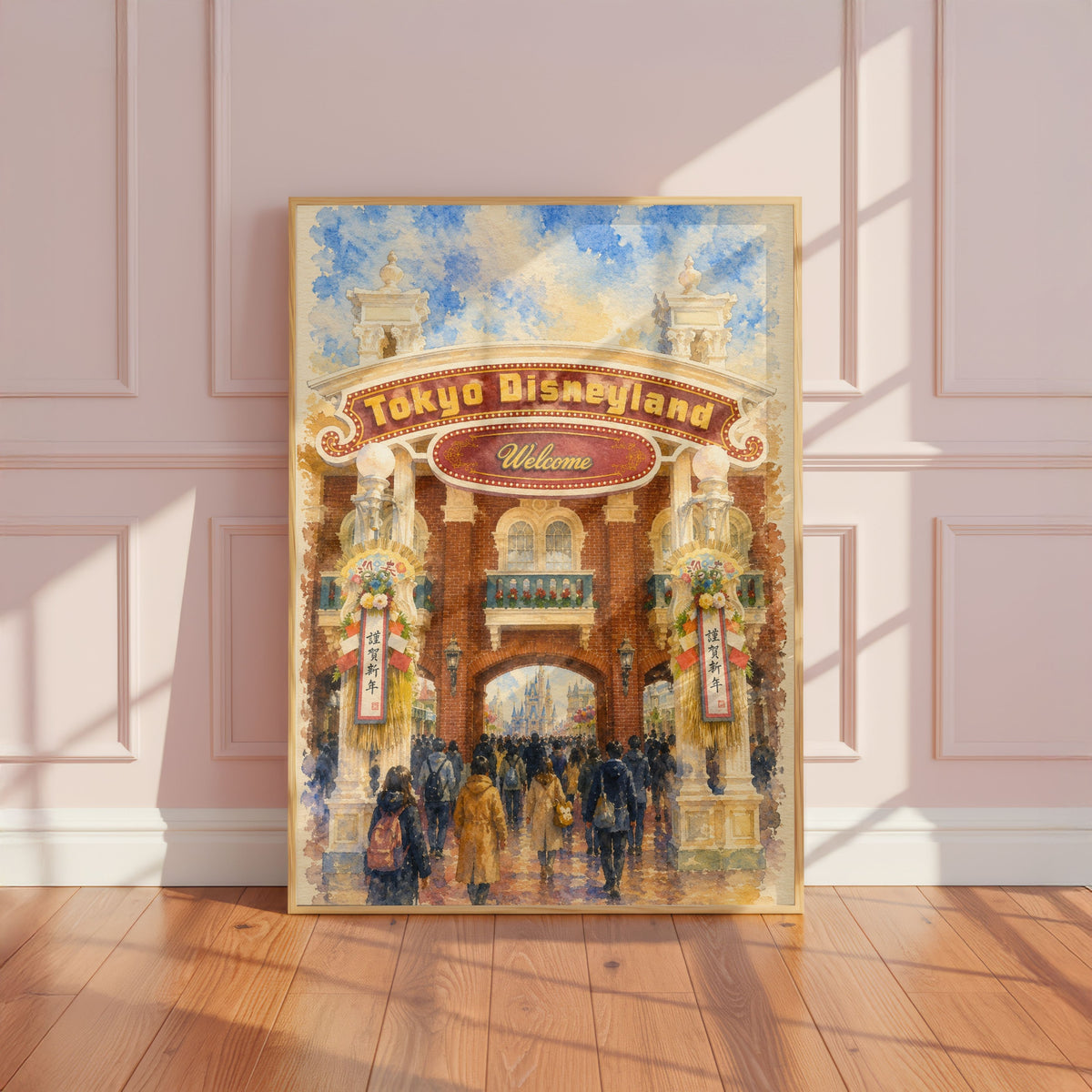 Tokyo Disneyland Entrance