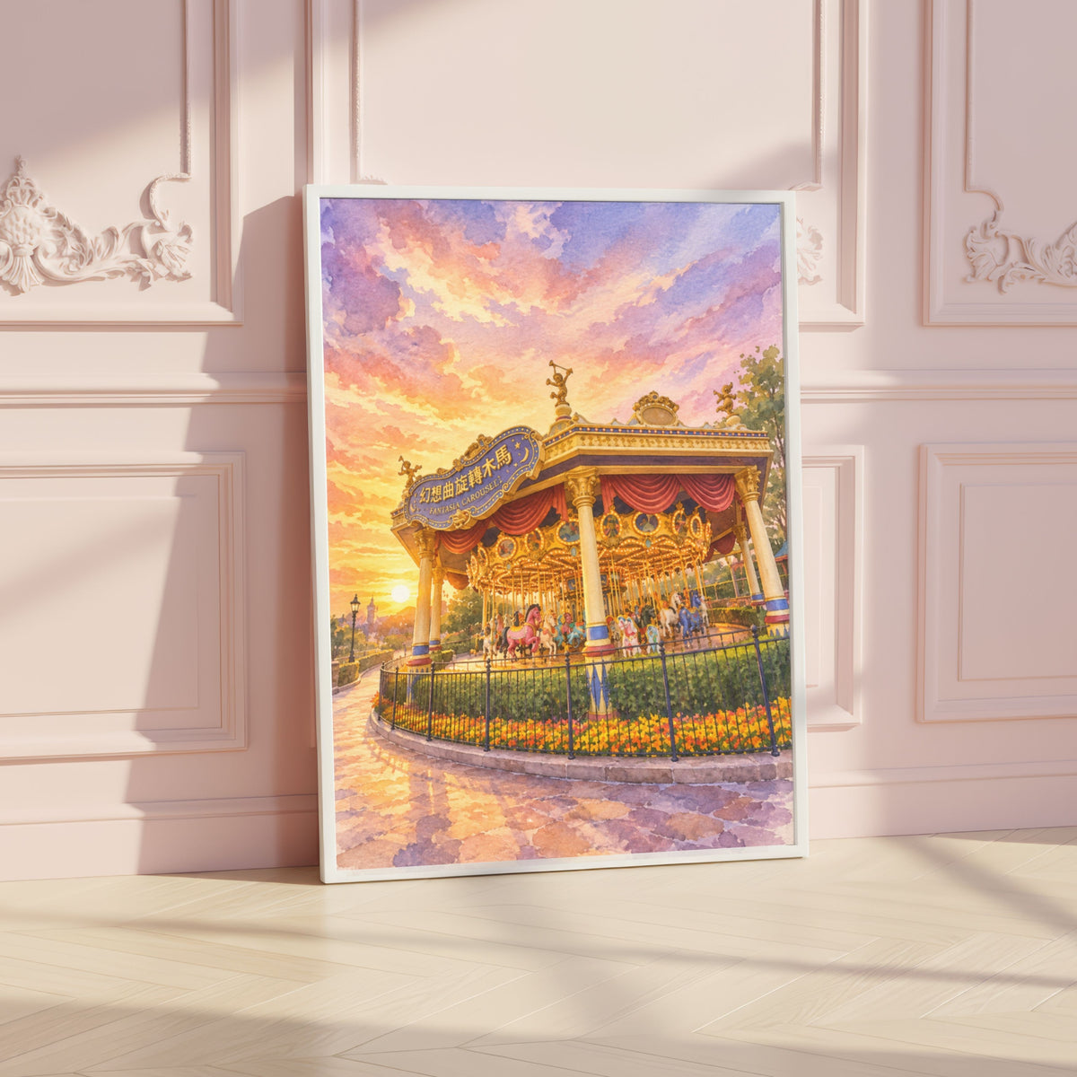Fantasia Carousel Shanghai